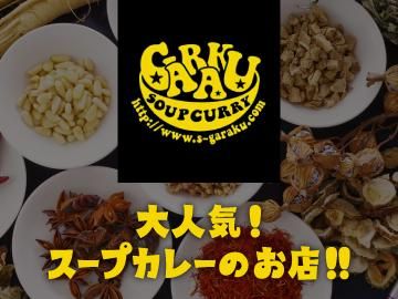 GARAKU　新千歳空港店(株式会社PLUS2)のアルバイト・バイト求人情報-02