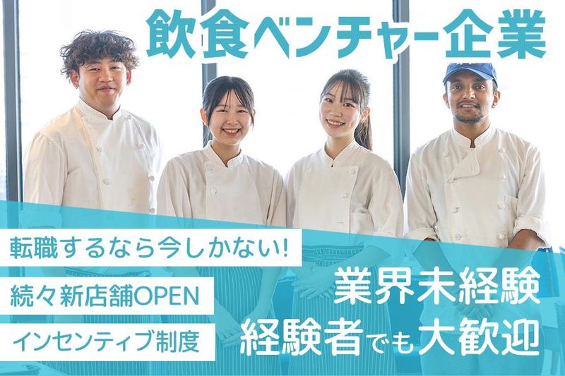 株式会社グッドスパイラルの求人・転職情報