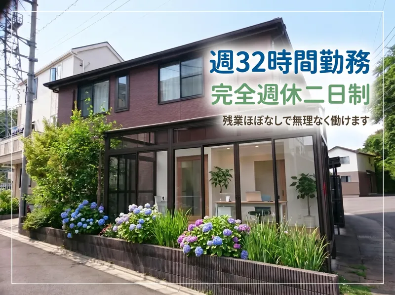 特定非営利活動法人かながわチャレンジドの求人・転職情報
