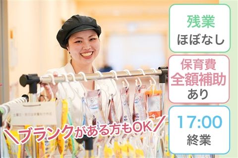 医療法人社団美誠会の求人・転職情報