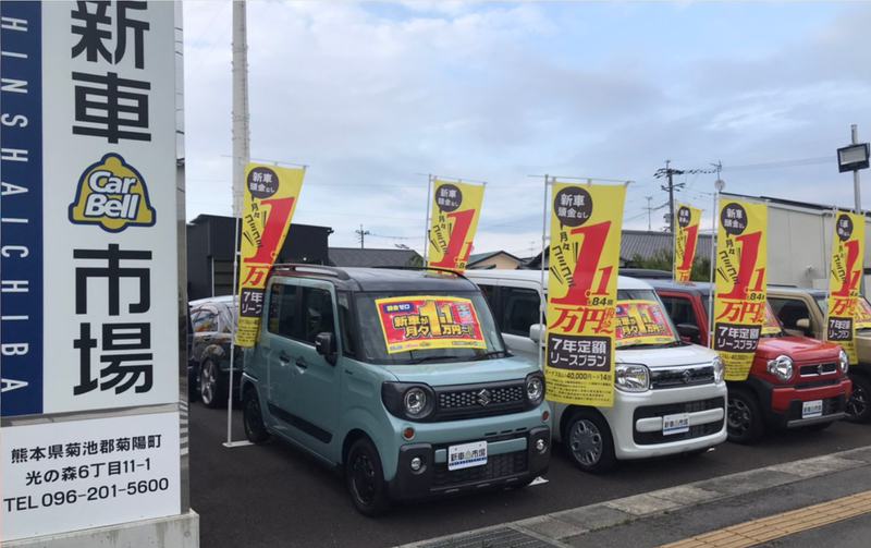 新車市場　光の森店(株式会社リペアファクトリーゼロ)のアルバイト・バイト求人情報-02