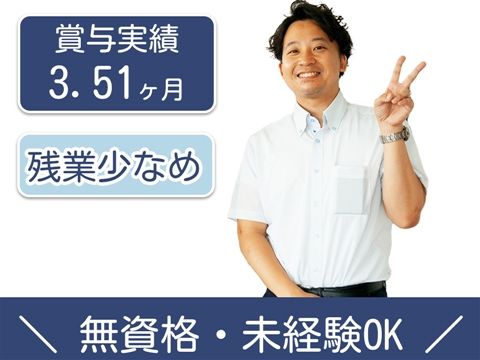 医療法人宝美会の求人・転職情報