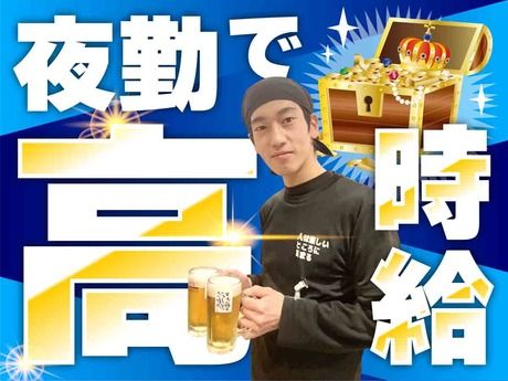 新時代44　新橋銀座口2号店のアルバイト・バイト求人情報-09