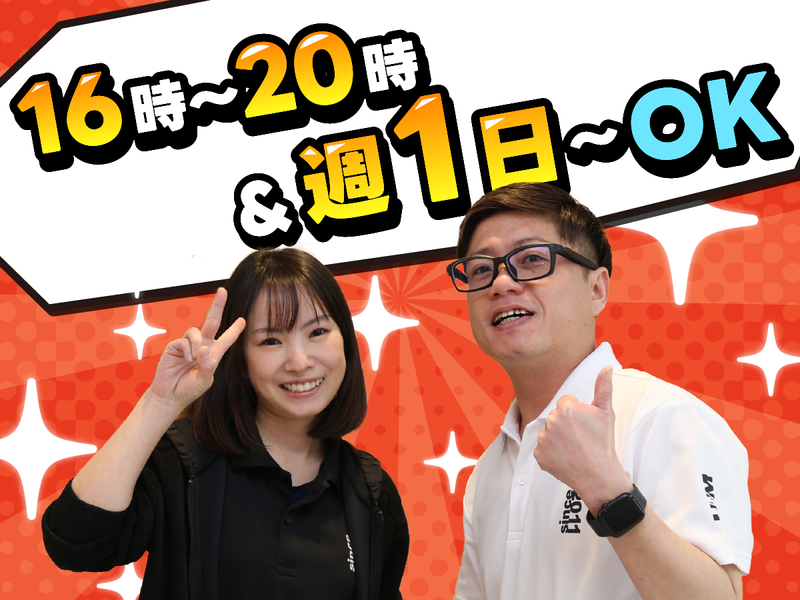 住宅型有料老人ホーム　はなひなの杜　守山のアルバイト・バイト求人情報-06