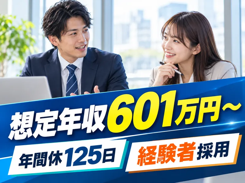株式会社ボルテックスの求人・転職情報