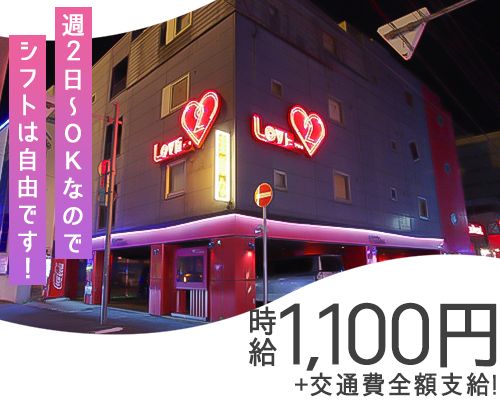 ススキノラヴホテル2のアルバイト・バイト求人情報-04