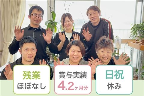 医療法人山西会の求人・転職情報