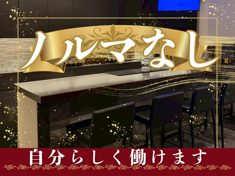 members R(アール)/株式会社Grand-Rのアルバイト・バイト求人情報-05
