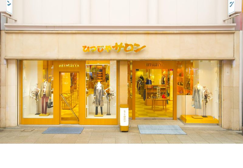 株式会社羊屋の派遣求人情報