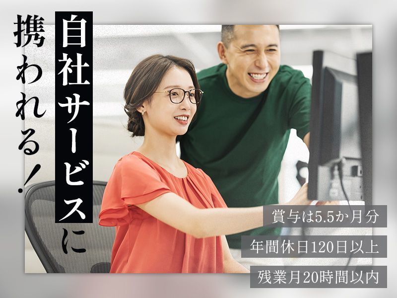 株式会社ブレインの求人・転職情報