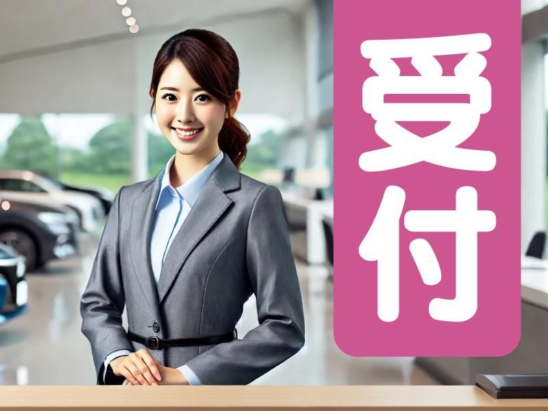 大垣・職業センター　ヒューマンリレーションズ株式会社の派遣求人情報