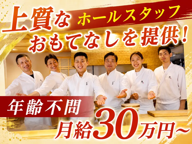 ＡｔｔＲａ‐ｇ株式会社の求人・転職情報