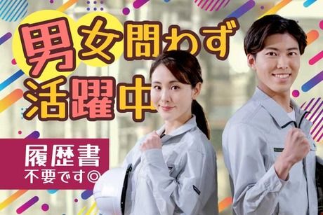 株式会社サンキョウテクノスタッフ