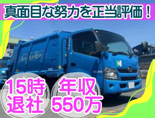 株式会社春江の求人・転職情報