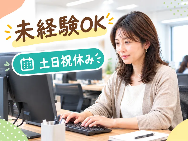 株式会社アシストの求人・転職情報