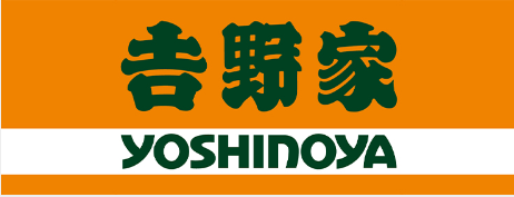 吉野家　五日市店のアルバイト・バイト求人情報-03