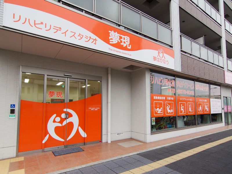 株式会社ケアラーズのアルバイト・バイト求人情報-03