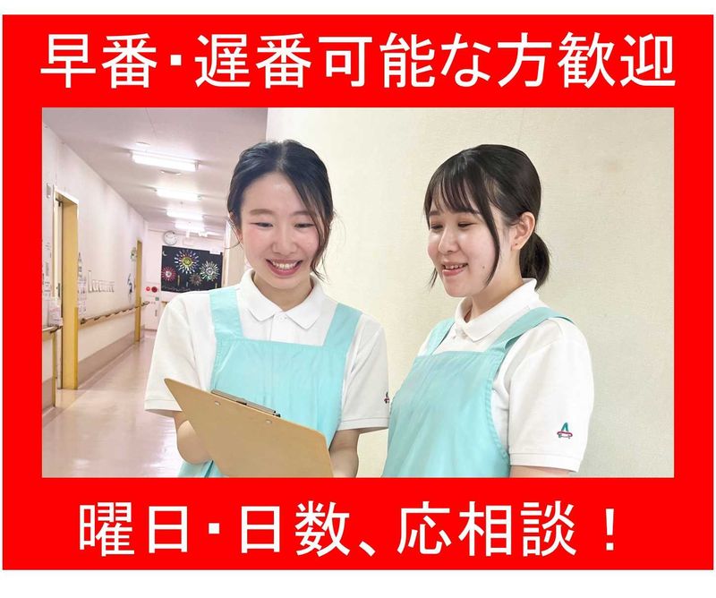 アスモ介護サービスのアルバイト・バイト求人情報-34