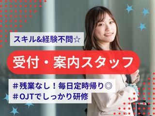 株式会社ヒューマン・キャピタル・マネージメントの求人・転職情報-04