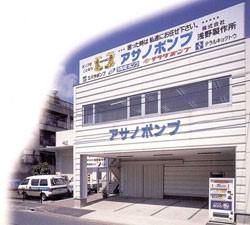 株式会社浅野製作所の求人・転職情報
