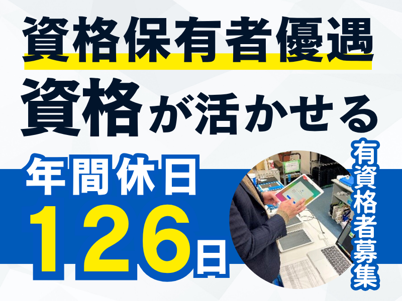 株式会社ハイパーブレインの求人・転職情報