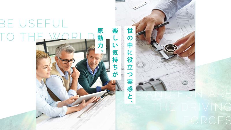 嶋田金属株式会社の求人・転職情報