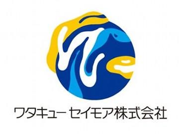 製鉄記念室蘭病院(ワタキューセイモア株式会社)の求人情報
