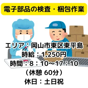 株式会社must be