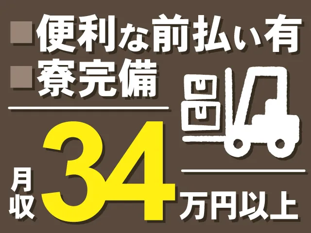 株式会社ボージュシステム