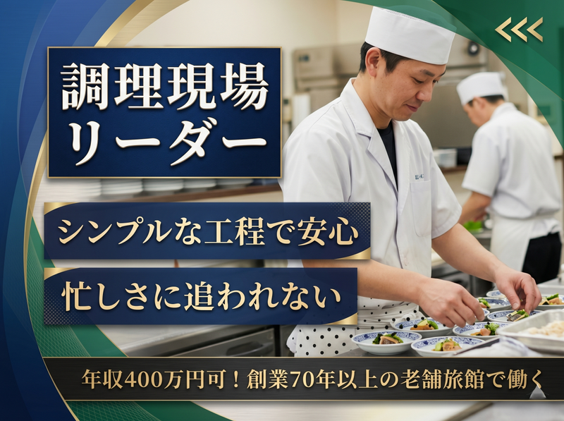 株式会社小川屋の求人・転職情報