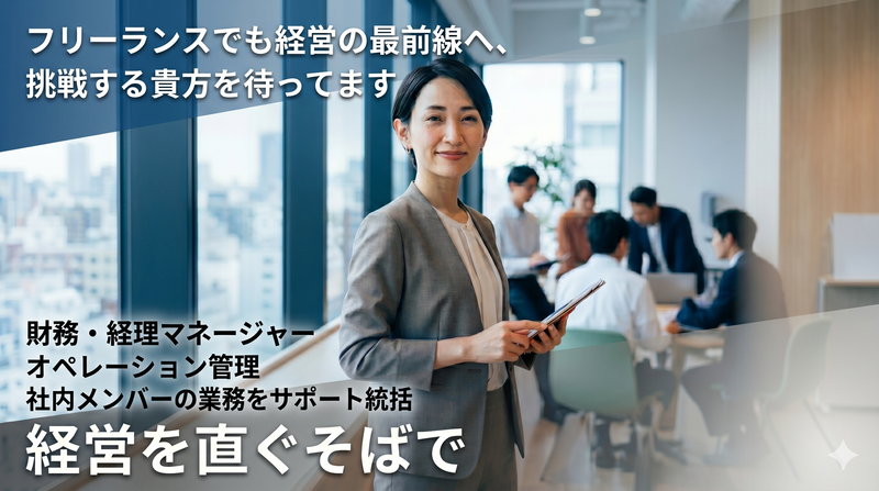 株式会社ビジネスサポート３６５の求人・転職情報