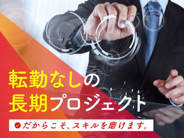 英進設計工業株式会社の求人・転職情報