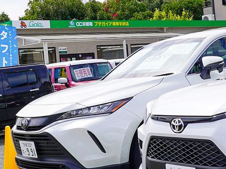 プチガイア　精華学研店のアルバイト・バイト求人情報-03