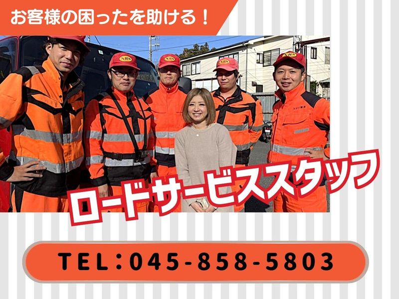 株式会社市村総合サービスの求人・転職情報