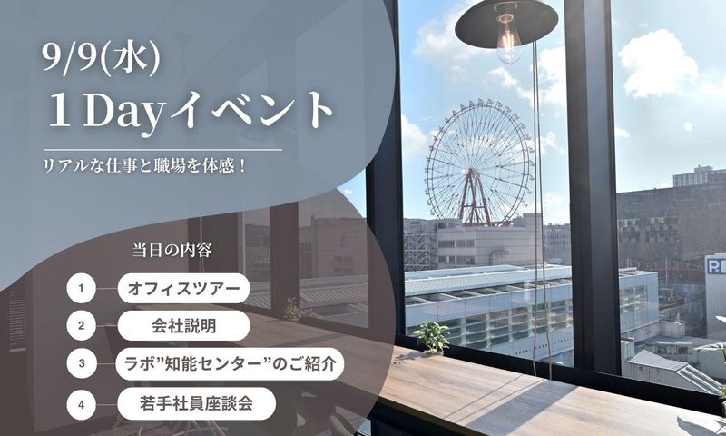 株式会社トヨタ車体研究所