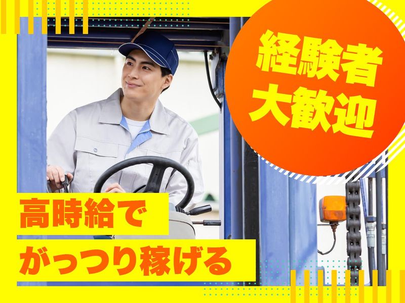 二光商運株式会社