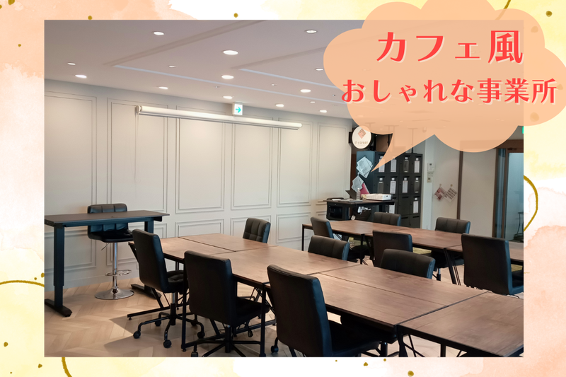 株式会社エヌエスイーエデュケーションの求人・転職情報