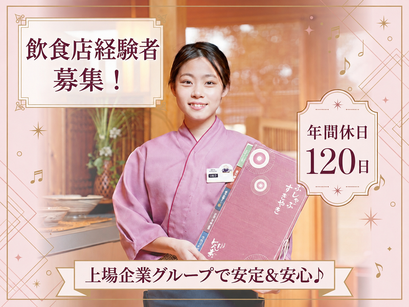 株式会社アークミールの求人・転職情報