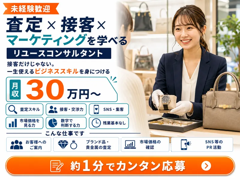 ジーム株式会社の求人・転職情報