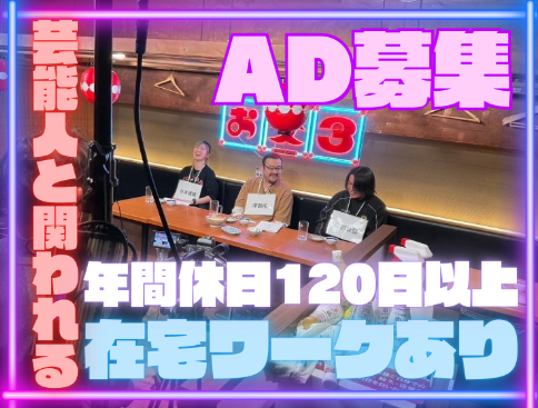 株式会社ロングテイルの求人・転職情報