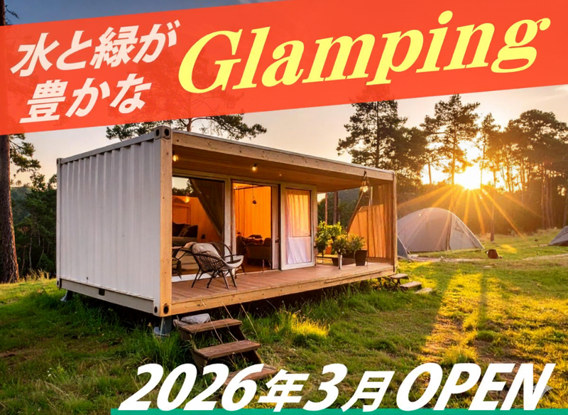 株式会社オペレーションカンパニーの求人・転職情報