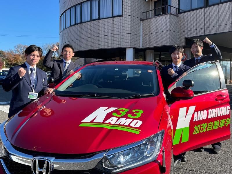 加茂自動車株式会社の求人・転職情報