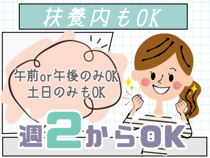 アルティウスリンク株式会社の求人・転職情報