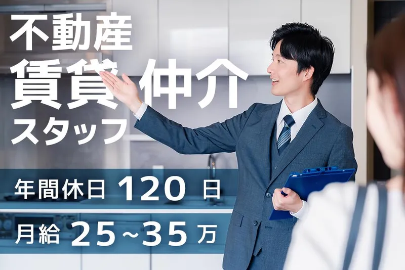 株式会社みらい創研(仙台・宮城求人.com)の求人・転職情報