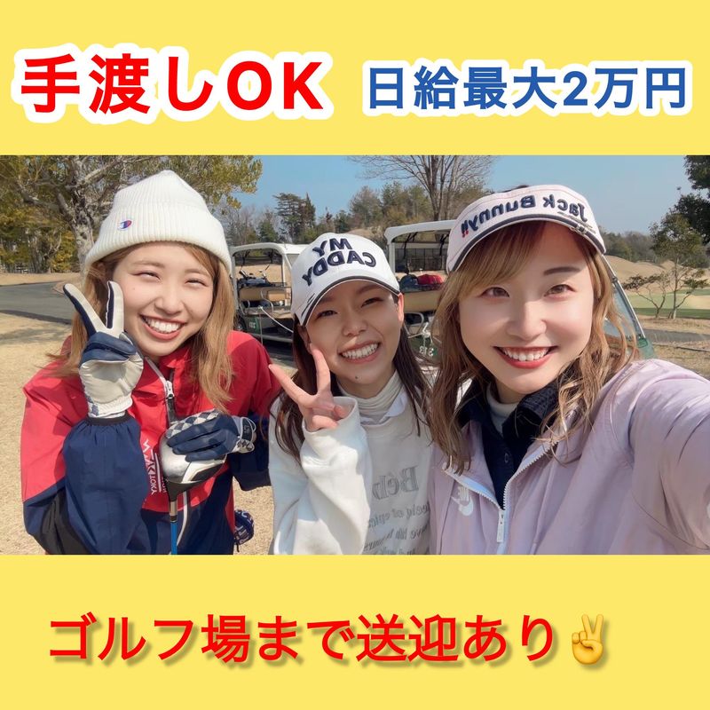 株式会社K&L　Groupのアルバイト・バイト求人情報-07