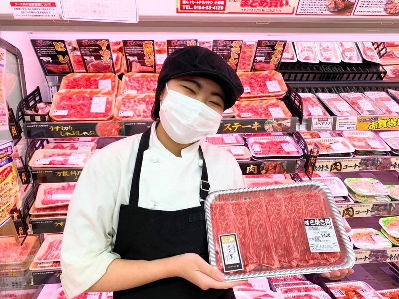 株式会社G-7ミートテラバヤシの求人・転職情報