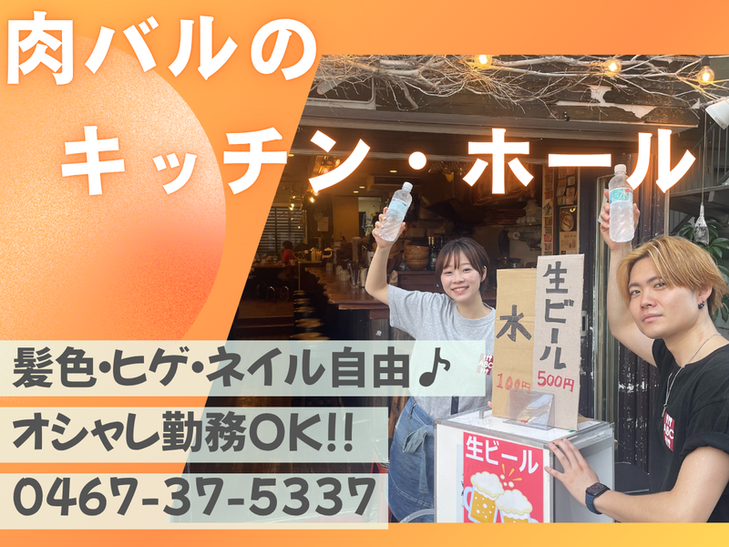 ABCの求人・転職情報