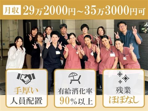株式会社NICEの求人・転職情報