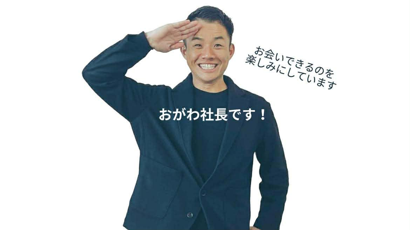 株式会社リハビリテーションコムラッドの求人・転職情報