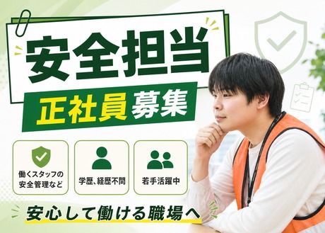 株式会社ワールドスタッフィングの求人・転職情報